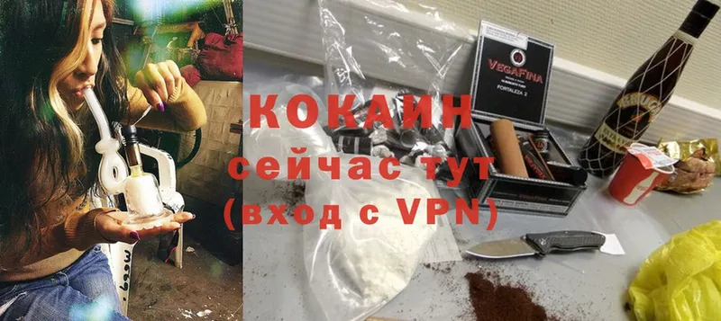 COCAIN Колумбийский  маркетплейс официальный сайт  Белёв  blacksprut ТОР 