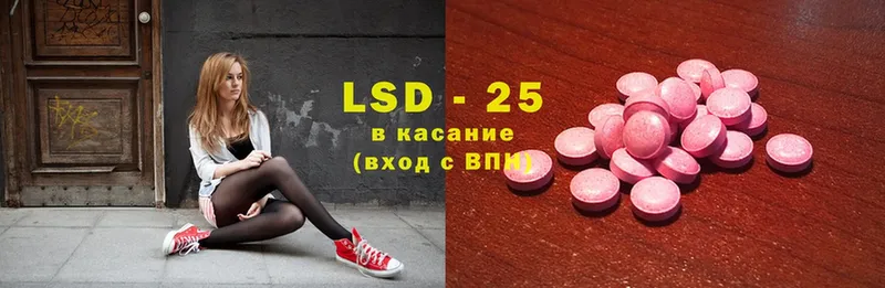 Лсд 25 экстази ecstasy  Белёв 