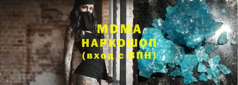 MDMA молли  Белёв 